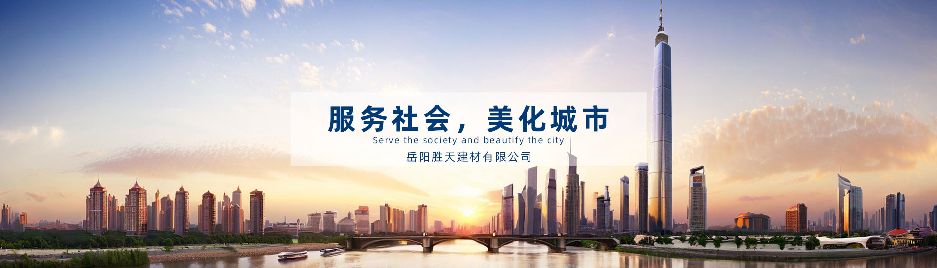 濰坊圣旋機(jī)械有限公司