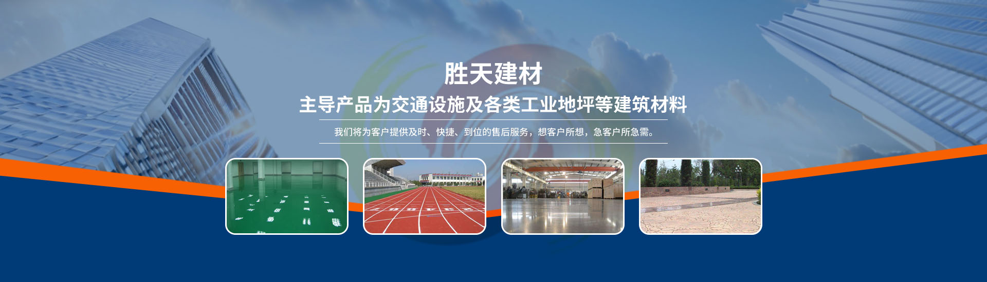 濰坊圣旋機(jī)械有限公司